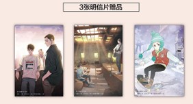 【中国版・コミックス】撒野．1